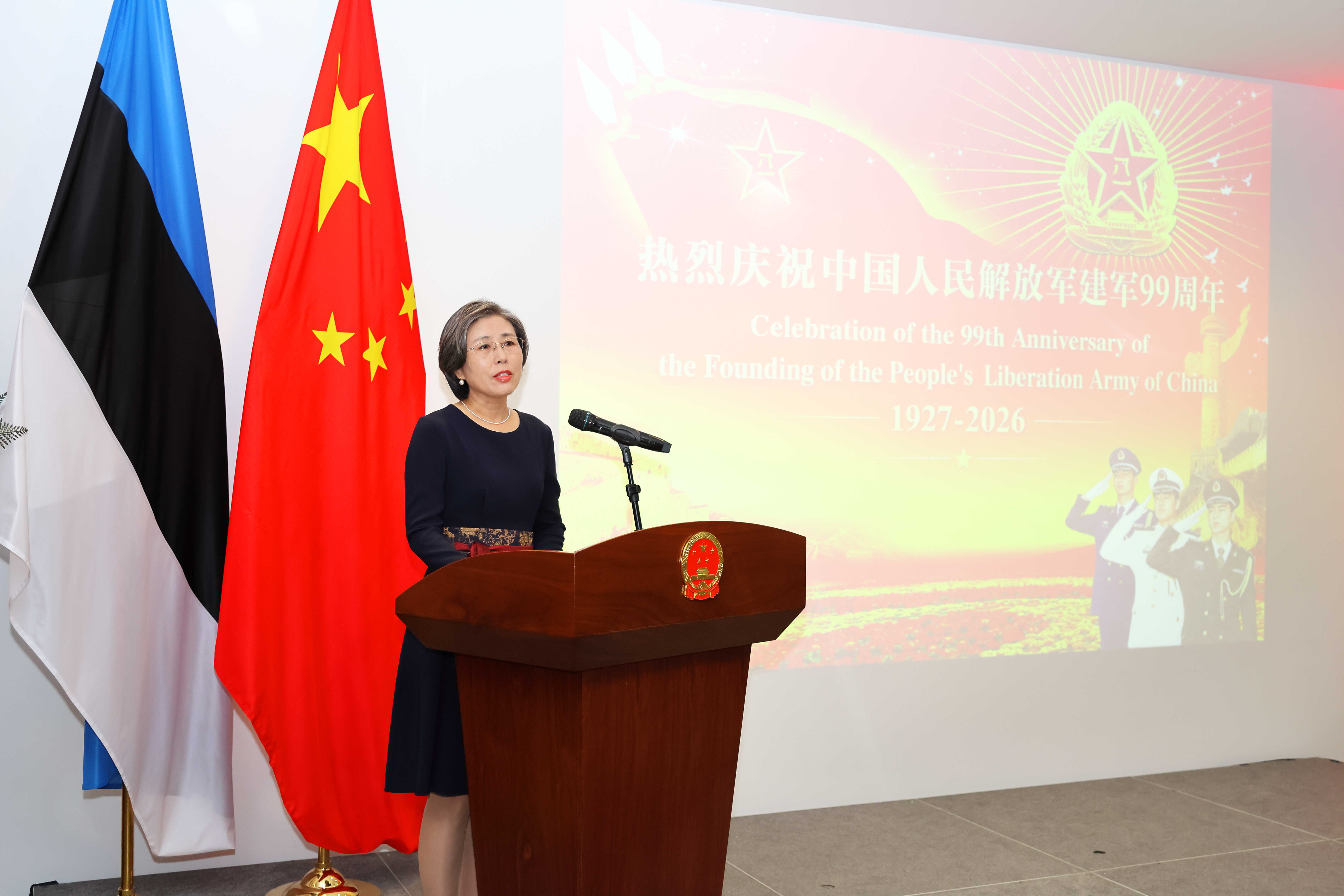 微信图片_20260801214353_13_29.jpg
